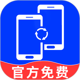 互傳換機(jī)幫手
