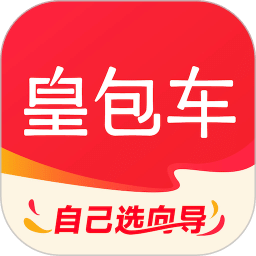 皇包車旅行