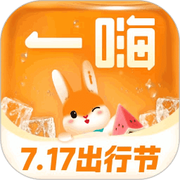 一嗨租車(chē)