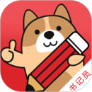 書記員練題狗