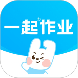 一起作業(yè)