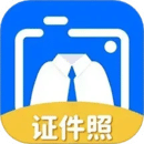 拍美顏證件照大師