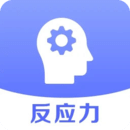 反應速度測試
