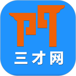三門人才網(wǎng)