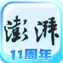 澎湃新聞