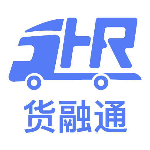 貨融通商貿(mào)端
