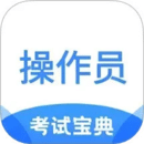 消防設施操作員考試寶典