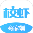 校蝦商家端