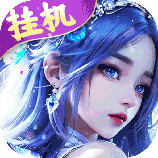 山海志異