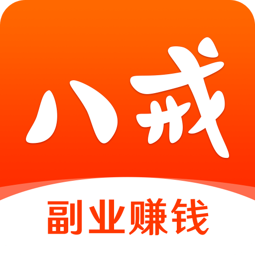 豬八戒