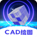 CAD制圖王