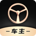 佬司機(jī)車主