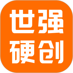 世強硬創(chuàng)電商