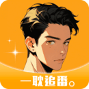 一耽女孩