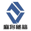 麻將拆搭練習訓練
