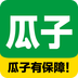 瓜子二手車