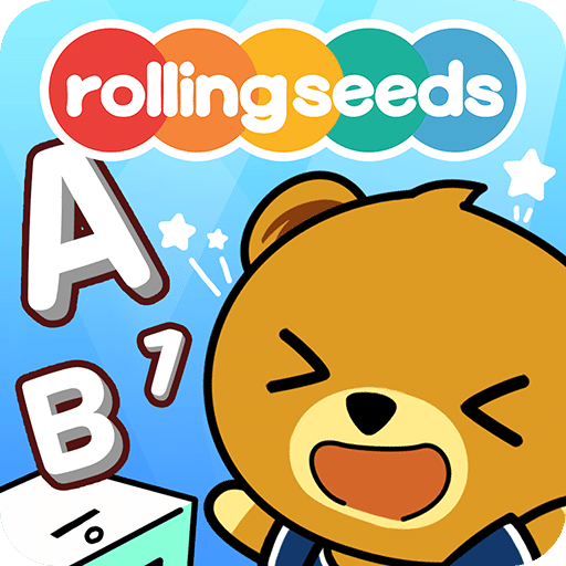 RollingSeeds
