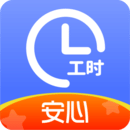 小時工記賬