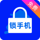 鎖手機(jī)