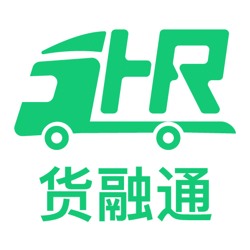 貨融通司機(jī)端