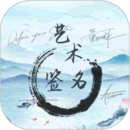 藝術(shù)簽名生成器
