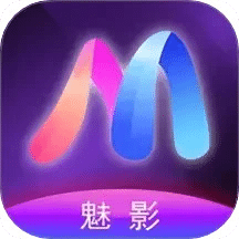 魅影播放器