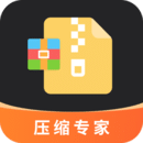 壓縮專家