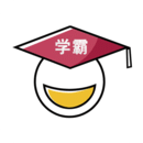 人人答題