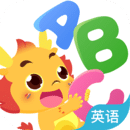 小伴龍ABC