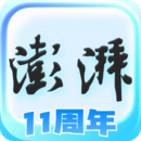 澎湃新聞