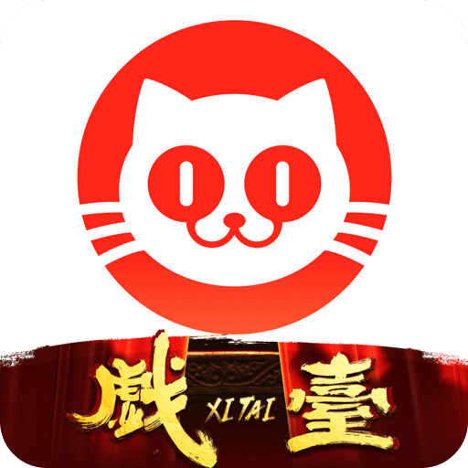 貓眼