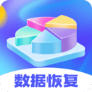 手機(jī)文件恢復(fù)