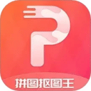 拼圖摳圖王