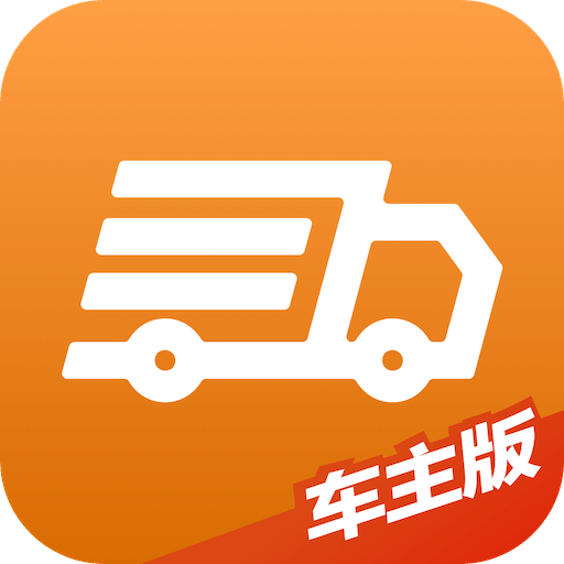 途悠通V2車主端