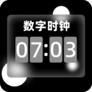 手機(jī)鬧鐘小組件