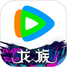 騰訊視頻