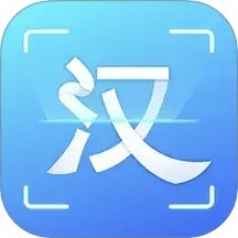 漢王掃描王