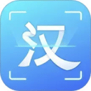 漢王掃描王