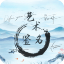 藝術(shù)簽名生成器