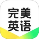 完美英語