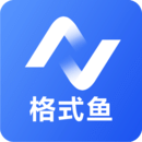 格式魚