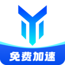 游幫幫加速器