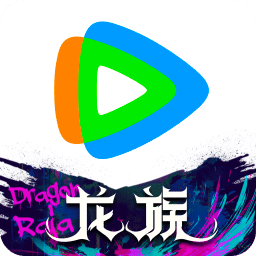 騰訊視頻
