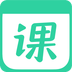 一課