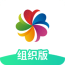 志愿匯組織版