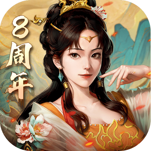 三國(guó)志2017