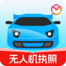 駕考寶典無人機