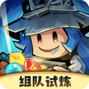 英雄沒有閃