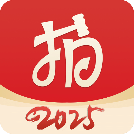 拍賣之家