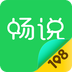 暢說(shuō)108